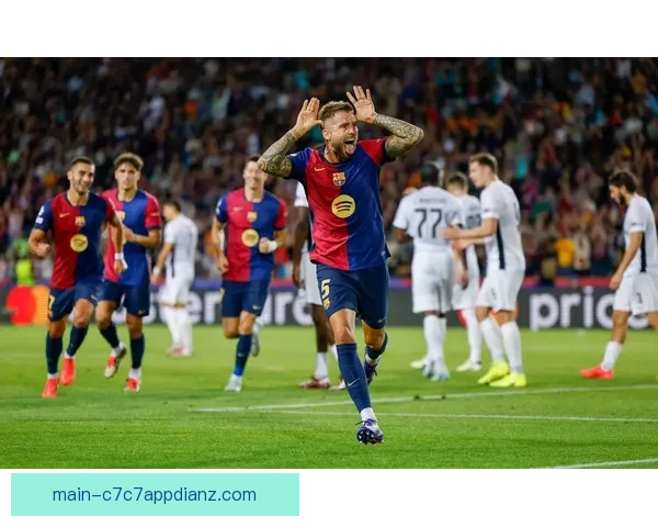 巴萨距回归一比一差一千四百万