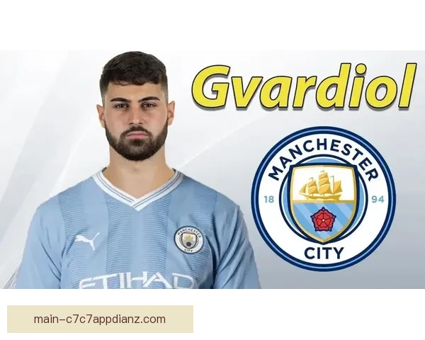 曼城中卫引援花费最新榜单出炉