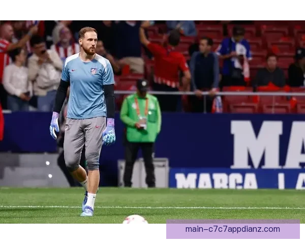 只差一场奥布拉克将成欧冠百场门将